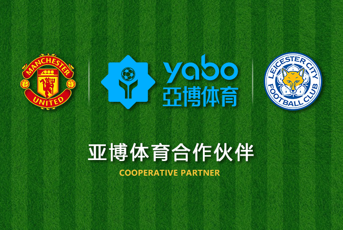 leyu乐鱼官方网站集团将通过多家供应商的合作，完成其品牌和产品的新一轮升级。目前，亚太服务部、微软亚太中心、阿里巴巴云香港等服务商有望参与AWS亚马逊全球数据中心的网络建设合作。不同的企业将根据其强大的路线区域(20216月)共同完成CDN业务